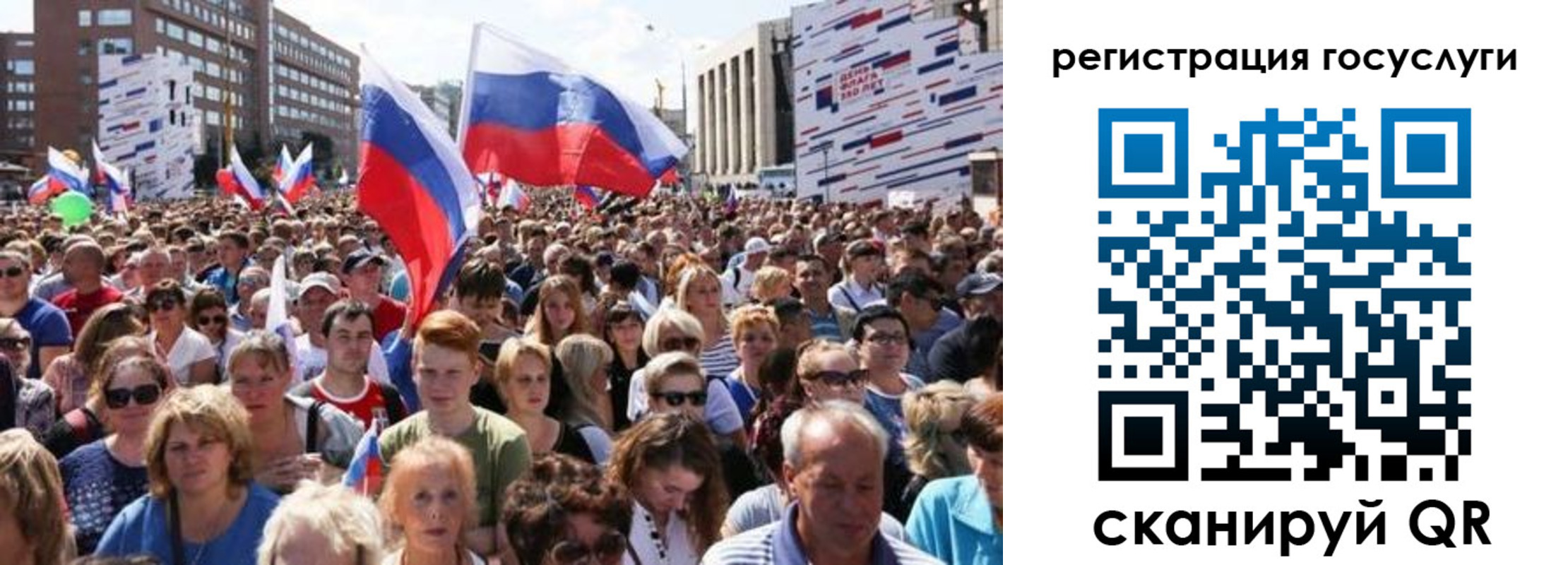 купить прописку в Петрозаводске
