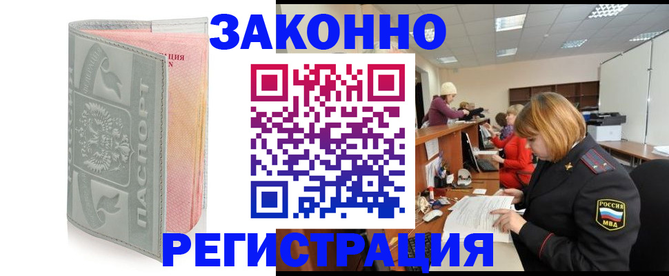найти адрес прописки в Петрозаводске